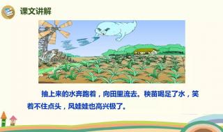 谁和谁好儿歌仿写 谁和谁好儿歌仿写